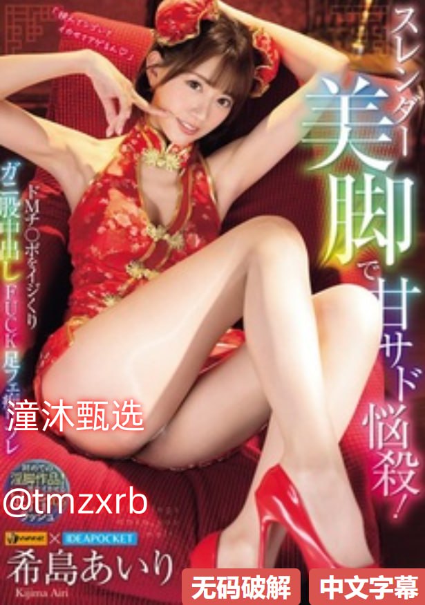 国产传媒视频在线-免费国语在线观看メイリン モデルコレクション メイ高清在线观看