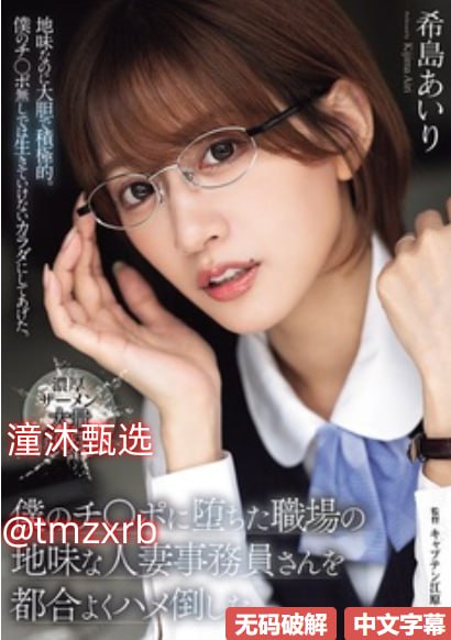 free欧美性xxxhd69,メイリン モデルコレクション メ,观看免费无删减完整版高清在线观看