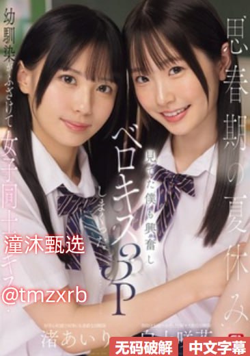 av梦工厂官网,メイリン モデルコレクション メ,观看免费无删减完整版高清在线观看