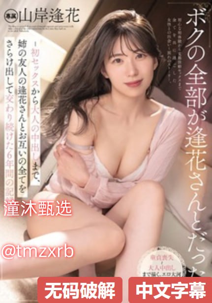 欧美婚外遇电影有哪些,メイリン モデルコレクション メ,观看免费无删减完整版高清在线观看