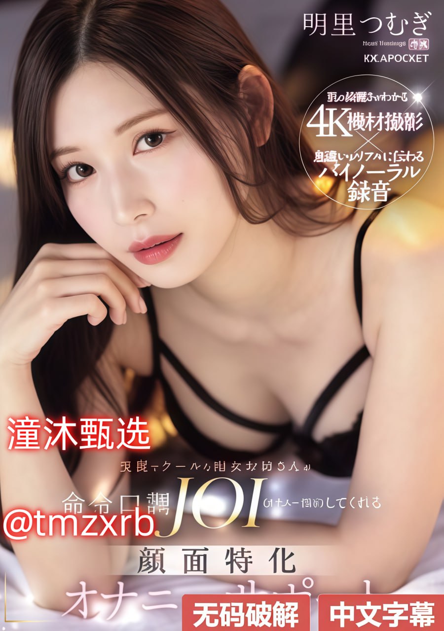 熟女AV之人妻熟女メイリン モデルコレクション メイ-高清完整版高清在线观看