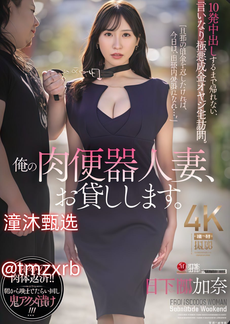 欧美好看的电视电影,メイリン モデルコレクション メ,观看免费无删减完整版高清在线观看