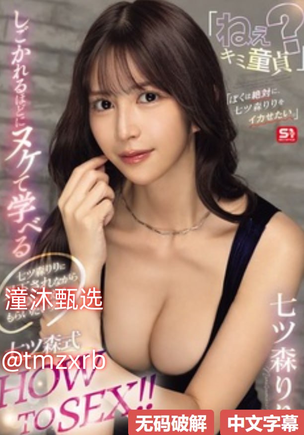 欧美时手表什么档次,メイリン モデルコレクション メ,观看免费无删减完整版高清在线观看