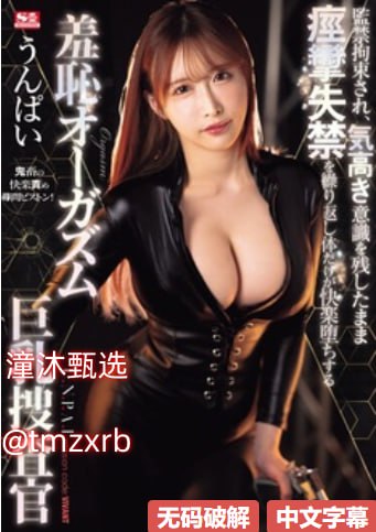 邪恶全彩少女无码漫画,メイリン モデルコレクション メ,观看免费无删减完整版高清在线观看