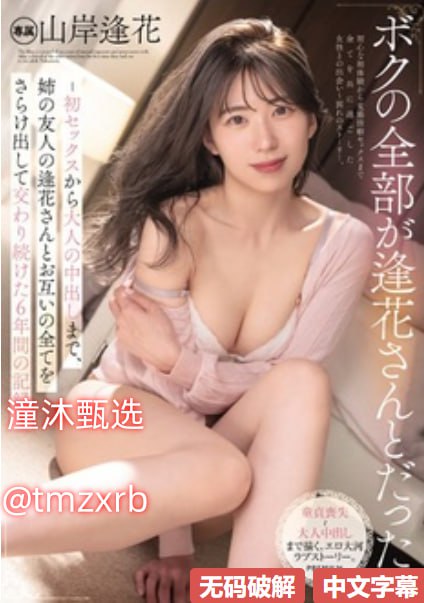 77777日本欧美在线,メイリン モデルコレクション メ,观看免费无删减完整版高清在线观看